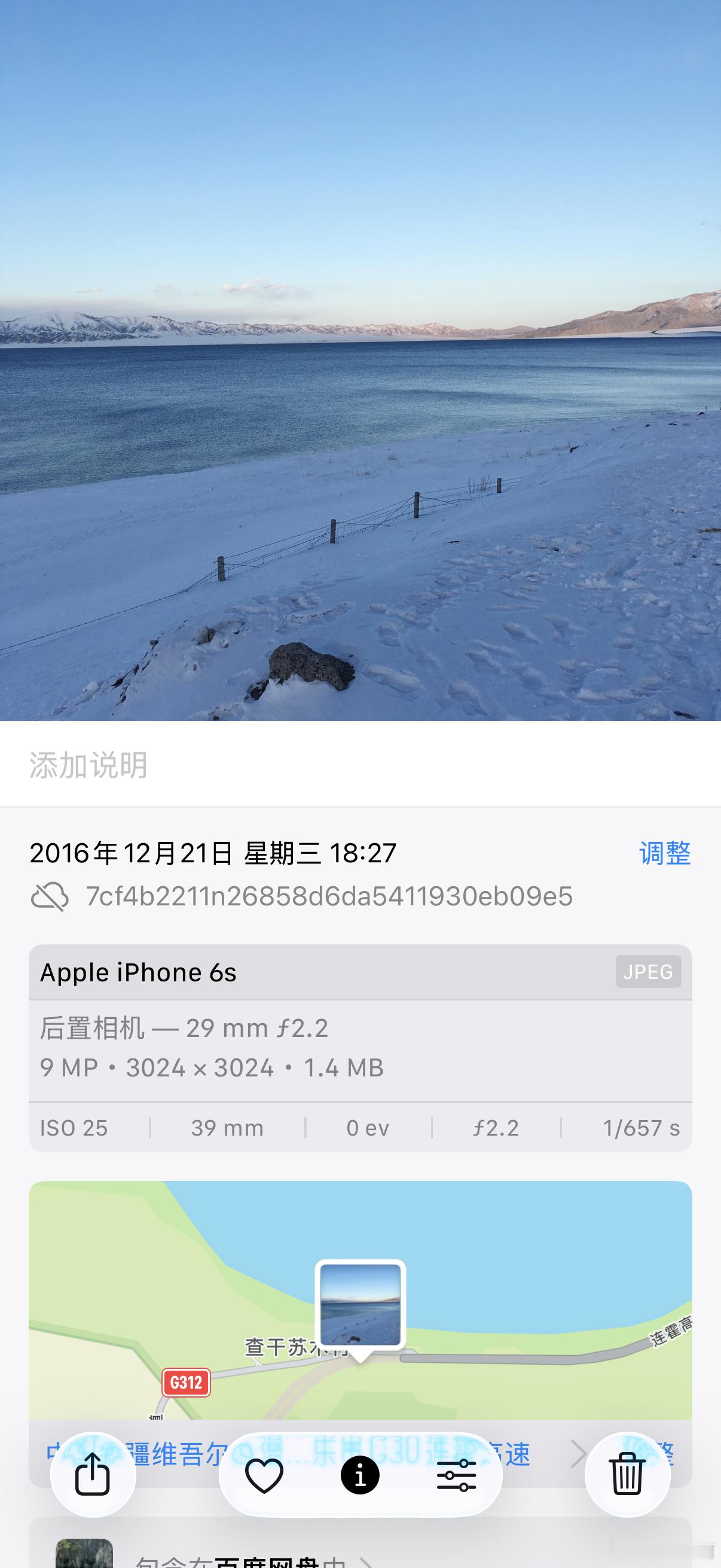 库克最后一届WWDC呜呜 看到这个词条突然想起了陪伴我整个大学时代的爱机📱苹果