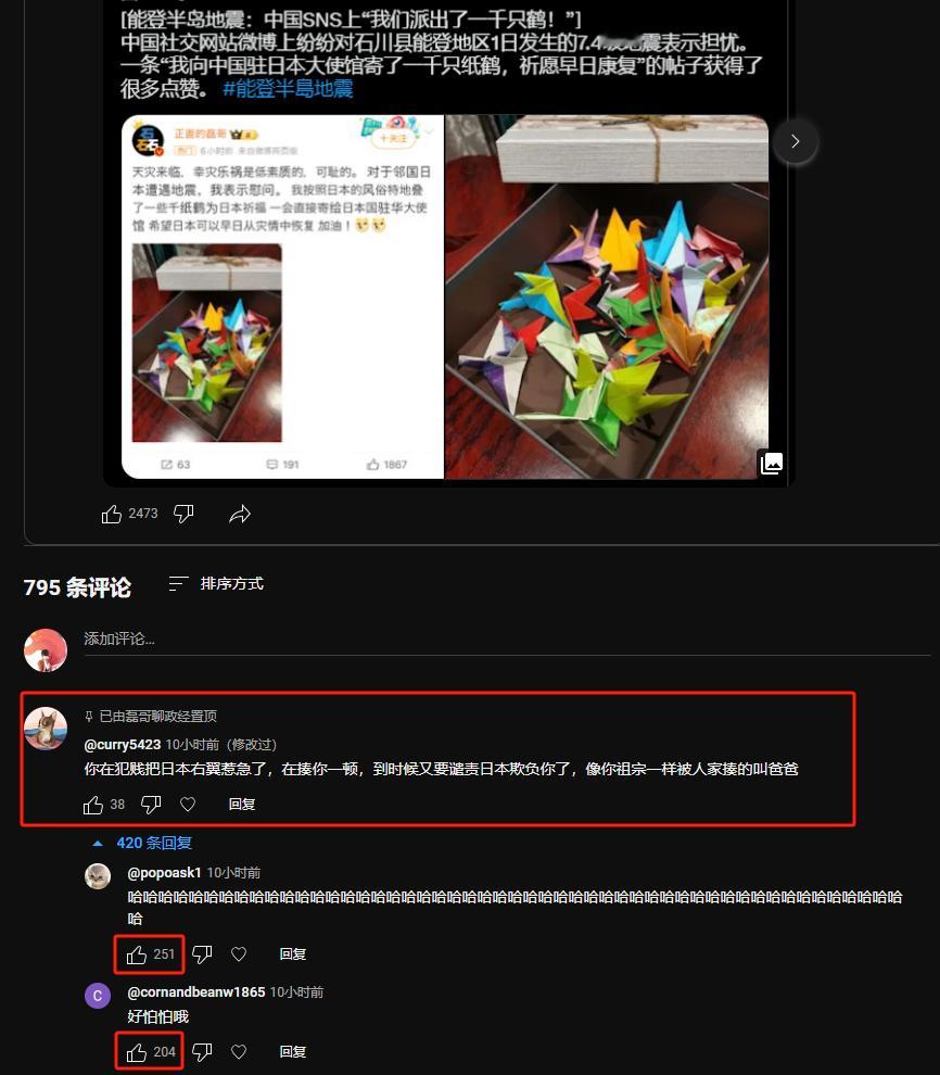 来看这只活秋田[doge][doge] ​​​
