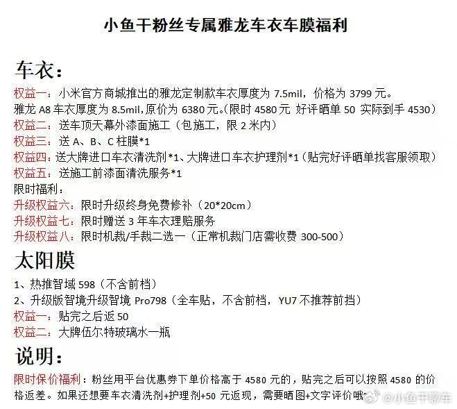 雅龙官方同款合作品牌，8.5厚度旗舰款4530到手，7.5官方高质款3630到手