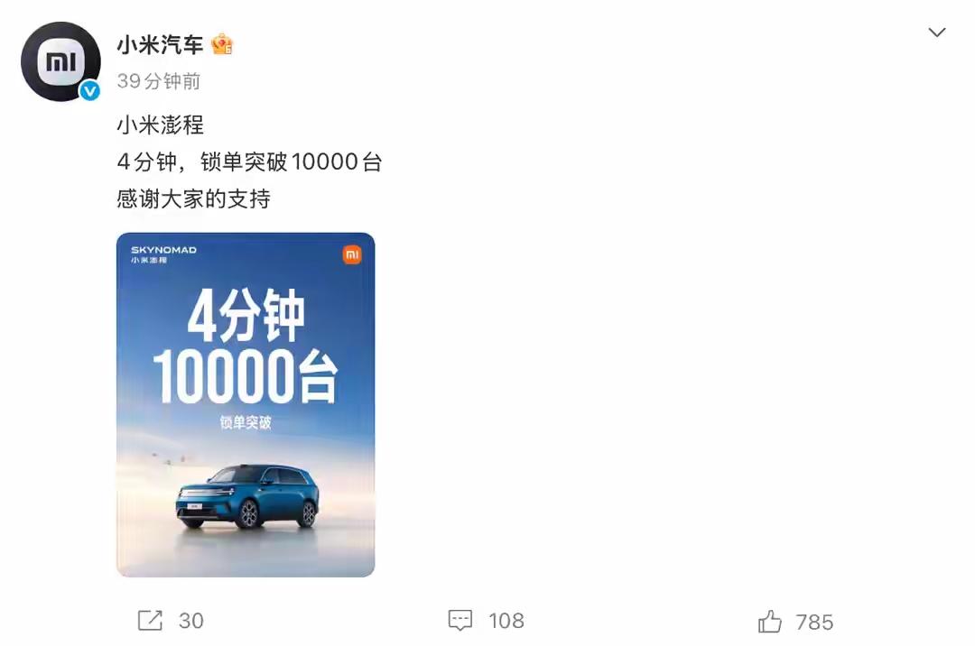 不是说大环境很差吗？
不是一直说钱不好赚吗？
咋这么多人动不动就能买个20多万的