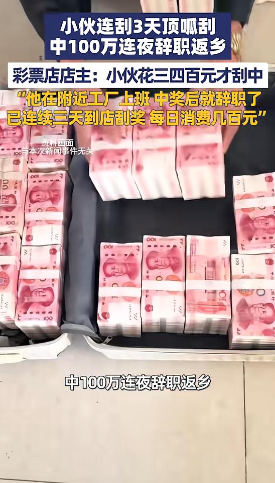 湖北孝感真实一幕！5月9日报道，湖北孝感一件真实的打工人事火遍全网，看完让人直呼