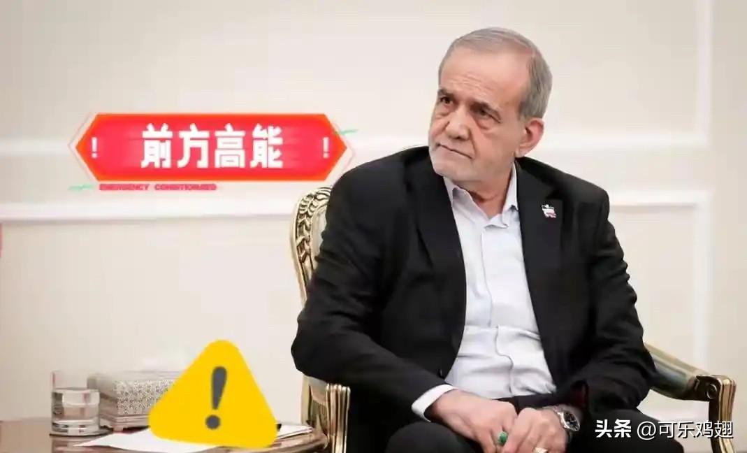 就在刚刚，
伊朗伊斯兰革命卫队发布公告了！
当地时间12日凌晨，伊朗伊斯兰革命卫