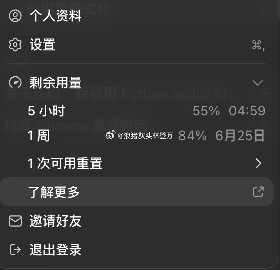 干完活了，假期没token可以休息了我看了群友glm5.2的对比，还是挺厉害的。