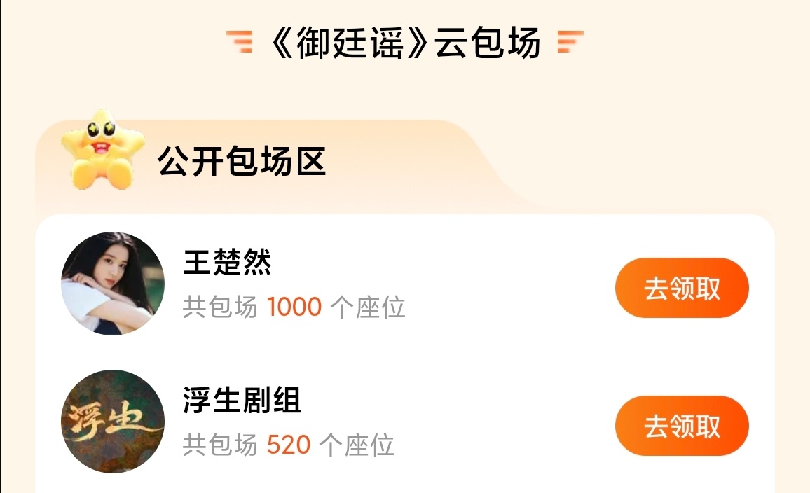 窝家龙树窝家远船窝家浮生