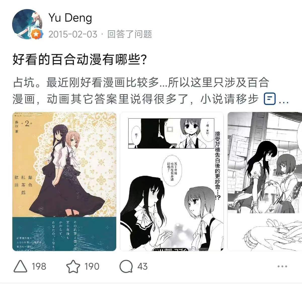 笑死，邓煜还是百合文学爱好者菲尔兹奖王虹邓煜获菲尔兹奖