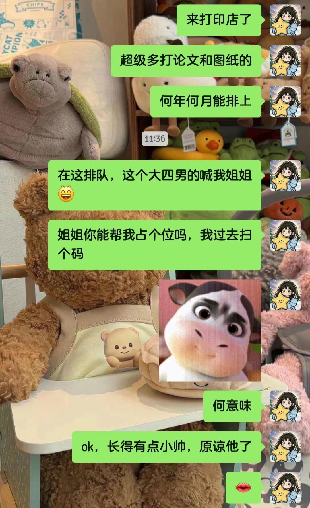 ok，变脸这一块儿./ 