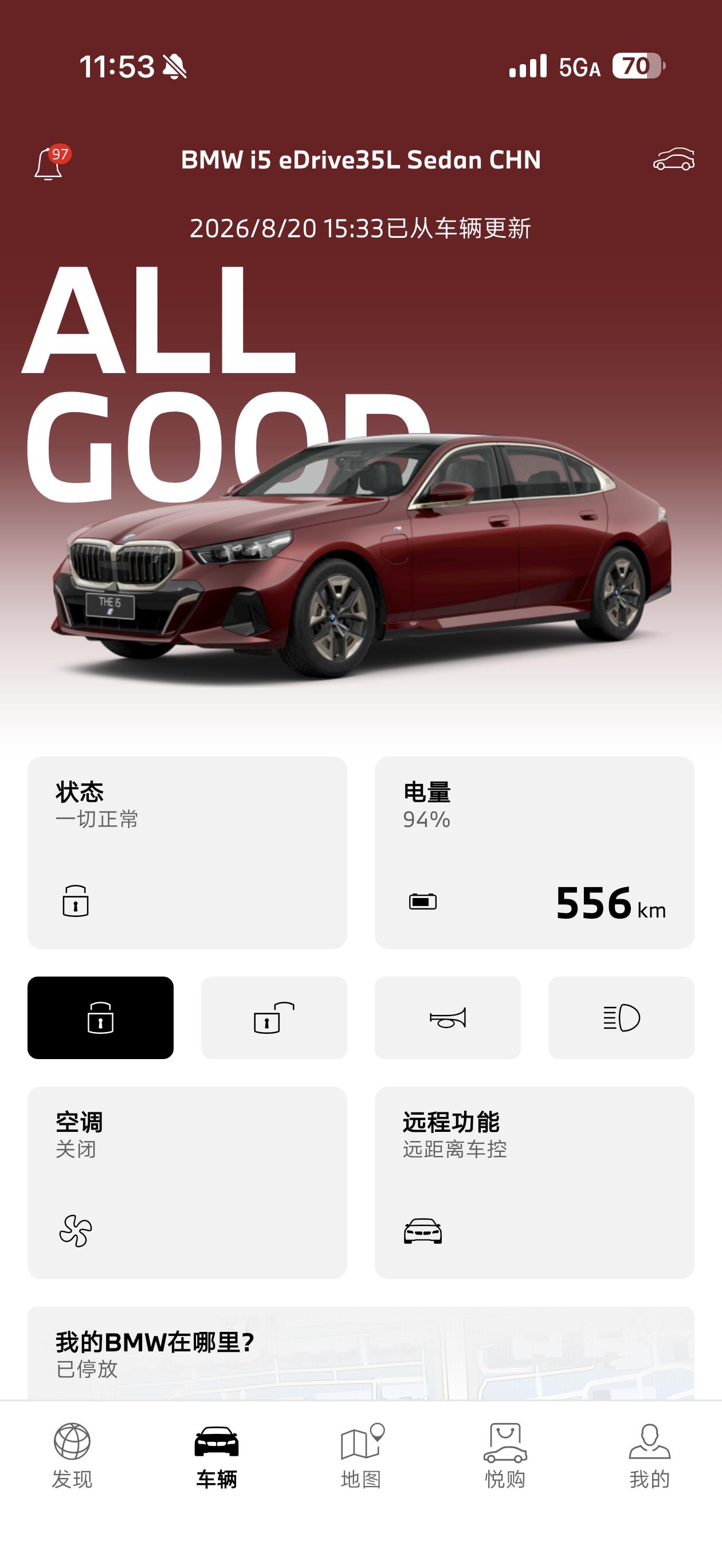我的钢铁侠也是该更新一下了，你说是整个 ix3 还是等等 i3 呢… 