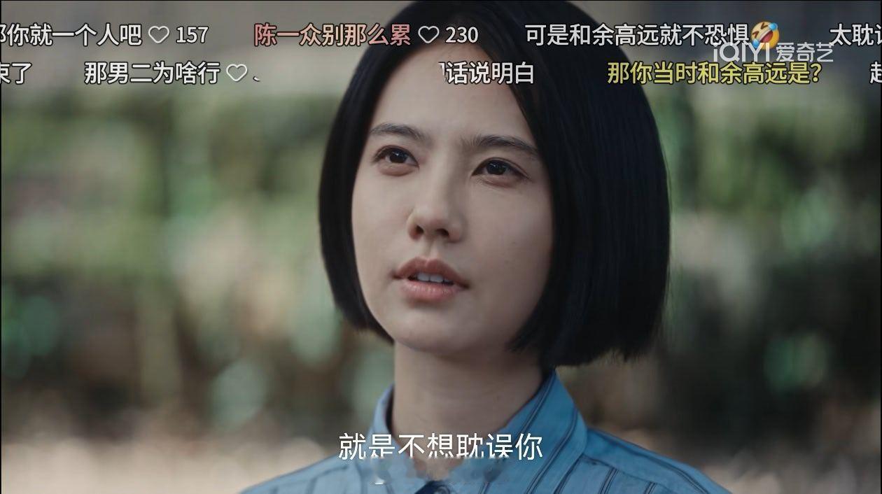 重器你们说，夏英杰为什么会一再拒绝陈一众？导演不让的答案除外