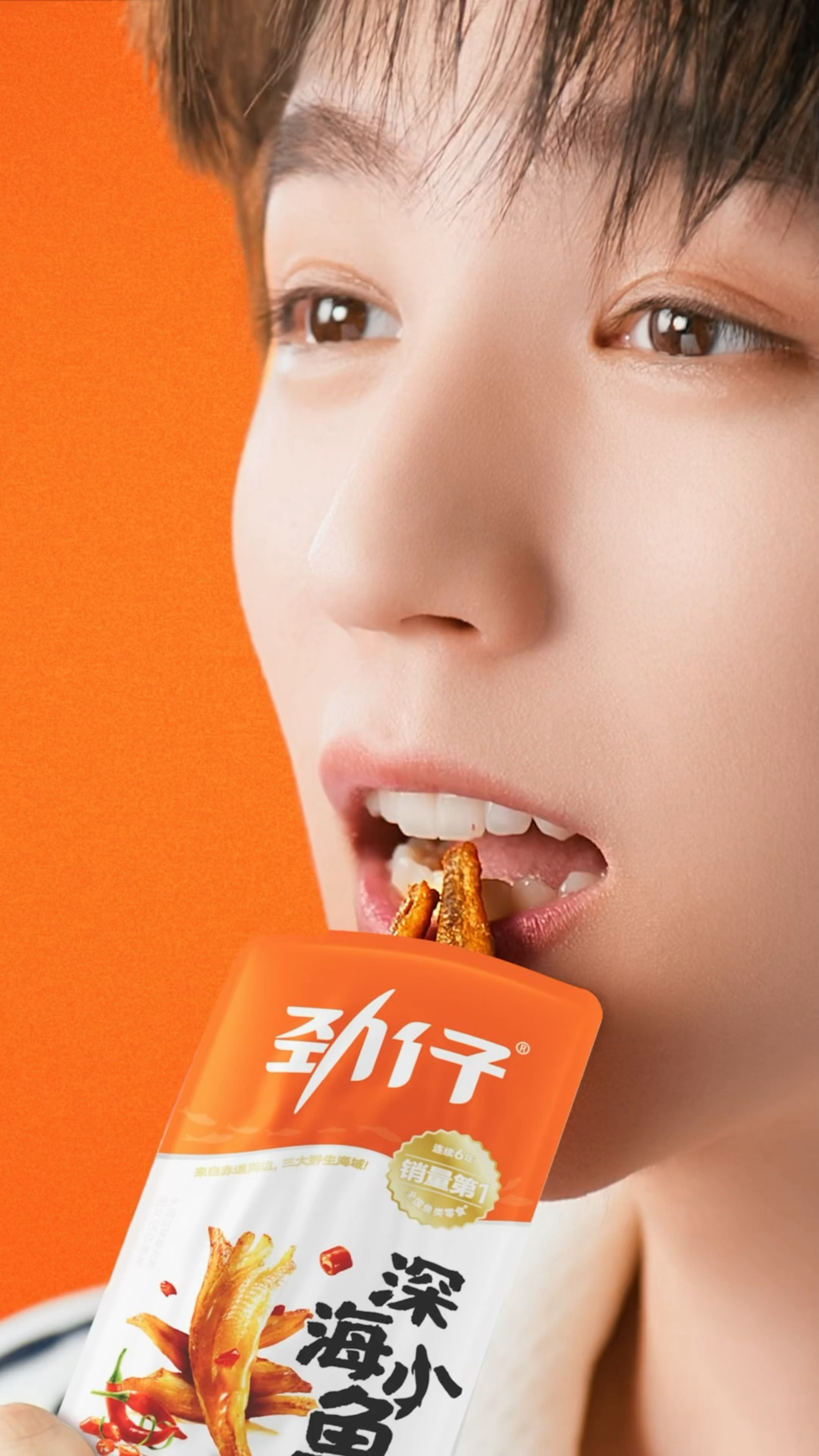还睡个der我有些不能说的话要和小凯凯聊一下王俊凯劲仔品牌全球代言人