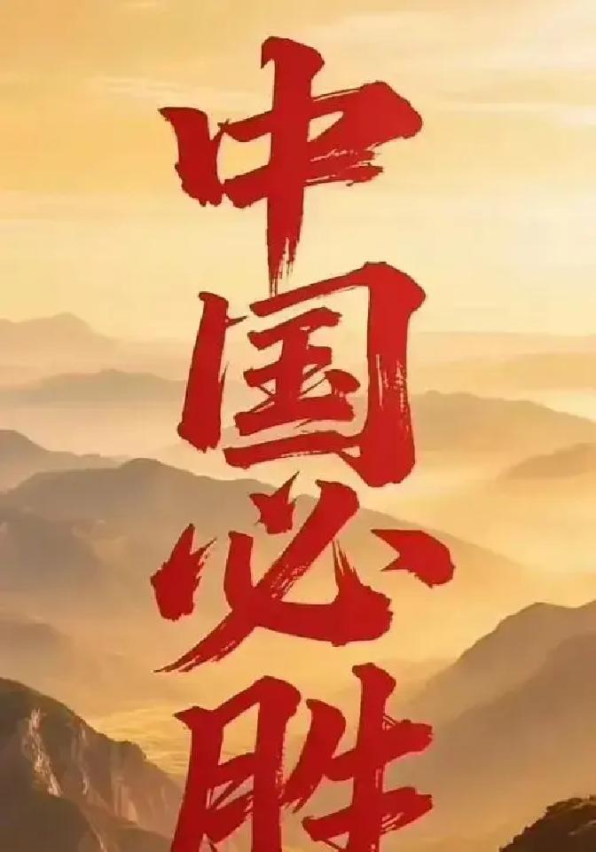 中国不退。伊朗退了，叙利亚退了，巴勒斯坦退了，黎巴嫩退了，塞尔维亚退了，委内瑞拉