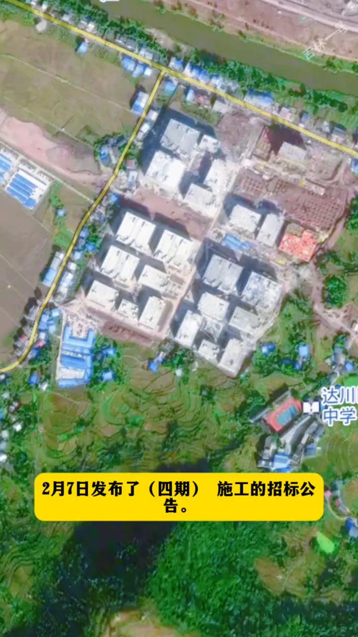 东部经开区建设新进展。
四川达州东部经开区新材料产业园基础设施项目建设的新进展来