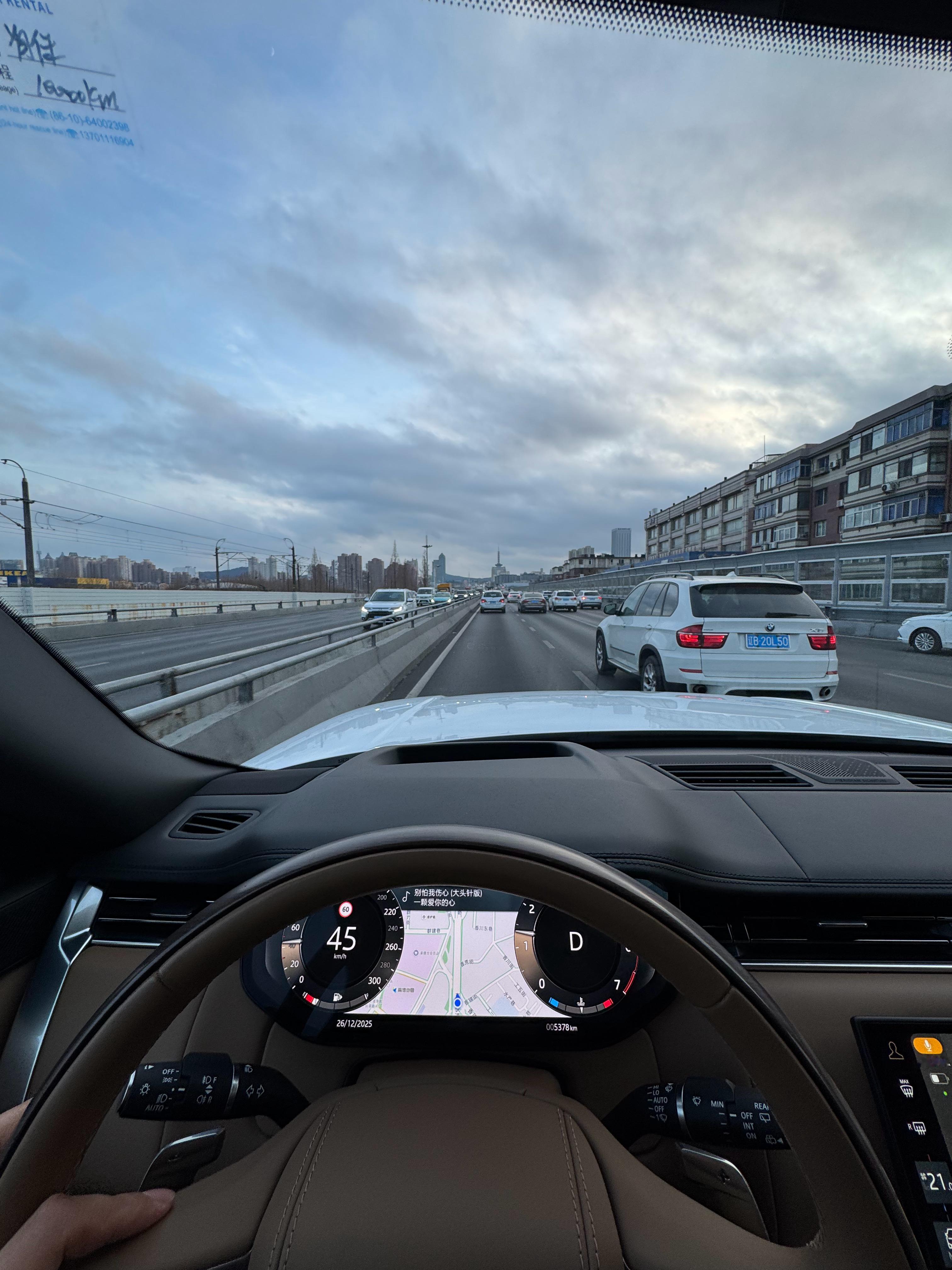 新的一年工作日开始了开干 大连