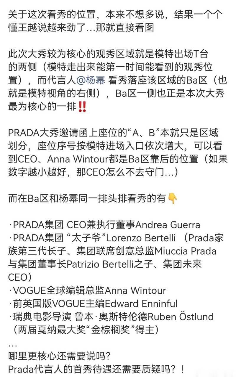 杨幂本人并不在意这些东西，本身也不需要自证，奈何棒子分不断捆绑，又有添油加醋者。