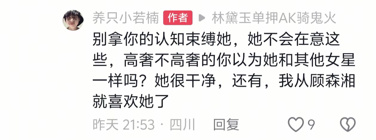 我对岳明辉 