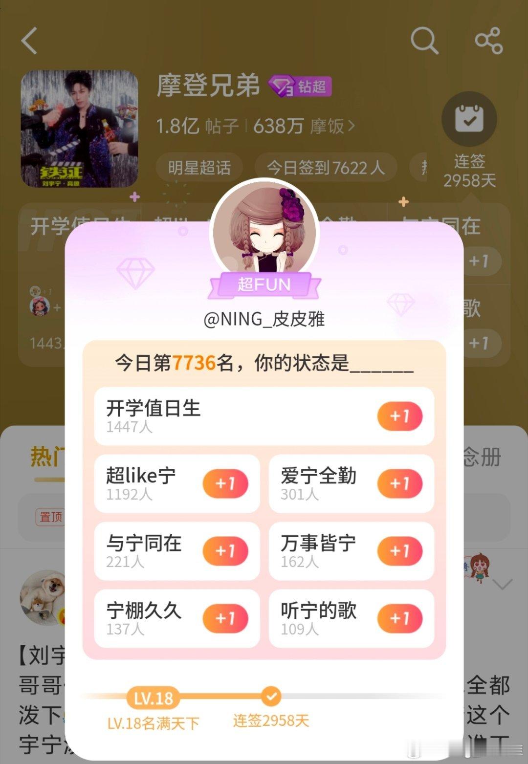 刘宇宁地球超新鲜 | 刘宇宁肯德基品牌代言人﻿﻿﻿﻿﻿﻿﻿  | 摩登兄弟201