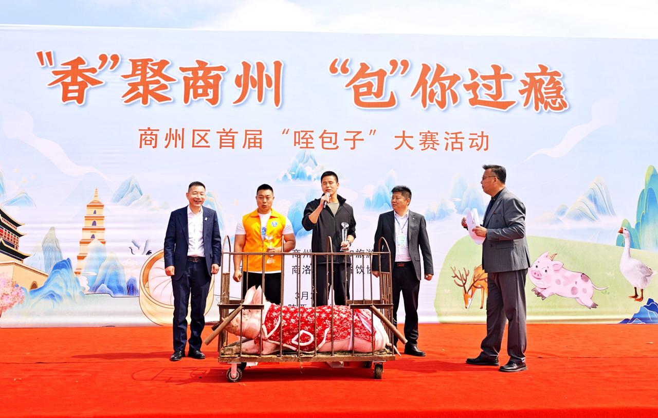 商洛包子近日，商洛市商州区一款录录传统包子凭借地道风味走红网络，鲜香软糯的口感勾