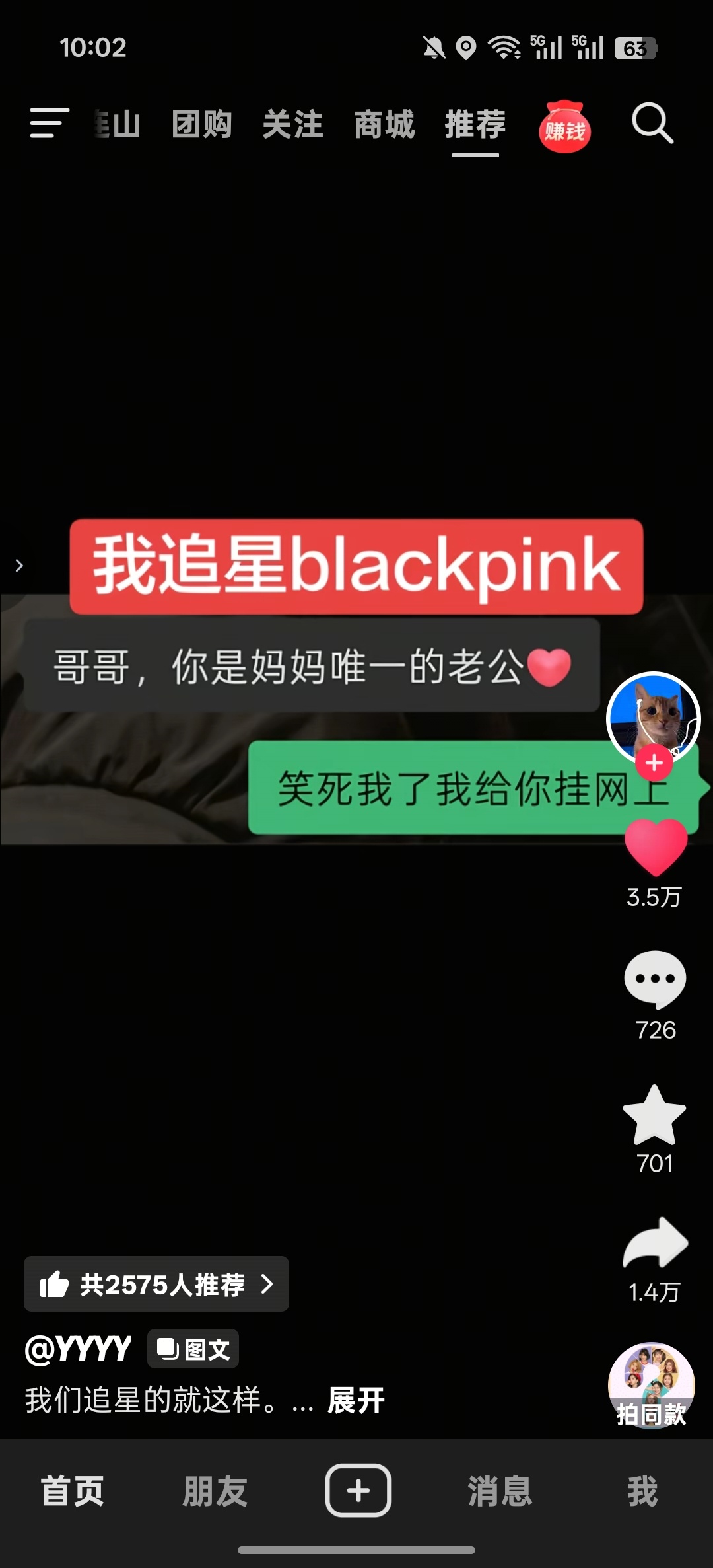 就这样 