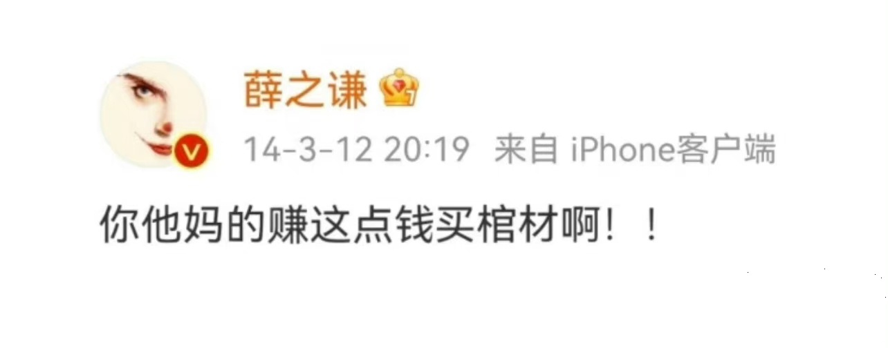 棺材⚰️娱乐 ​​​