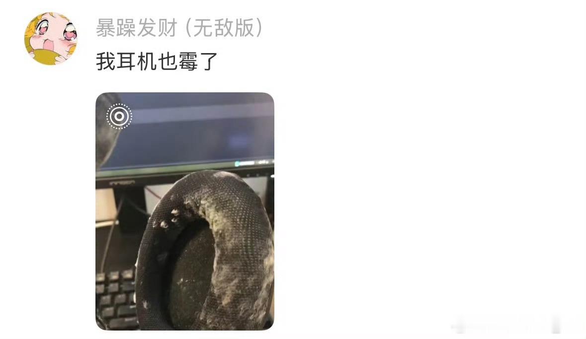 广东的湿度有多夸张来个广东的人说一下这是真的假的，湿度这么大吗？ 
