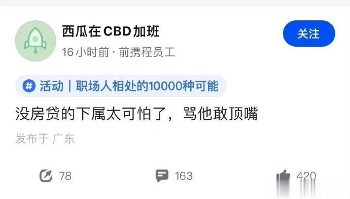 好，现在的年轻人，让人看到了巨大的希望。不得不说，这就是我们之所以能薪火相传的不