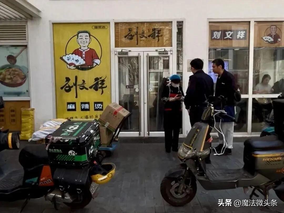 鸭肉当猪牛肉卖，价差达4倍，网红麻辣烫“刘文祥”翻车！多地突击检查，有店员直言“