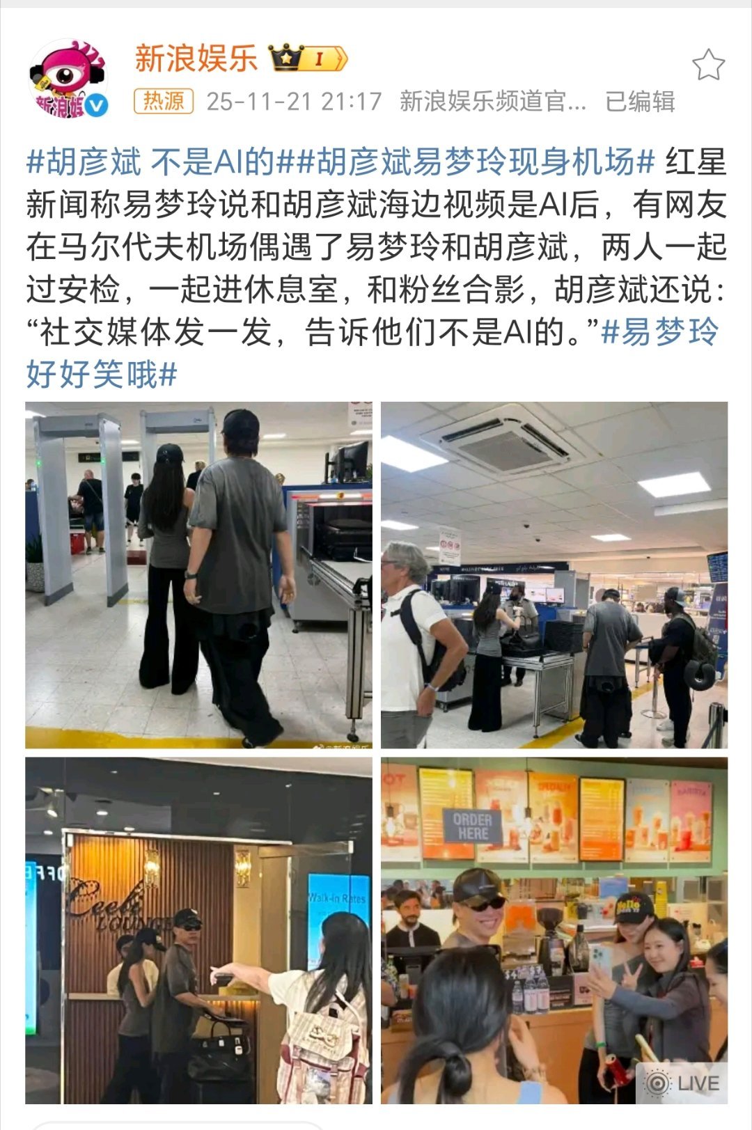 娱乐圈的瓜咱只是康康，喜欢听胡彦斌的红颜。作为数码博主更关注这个Live图时长好