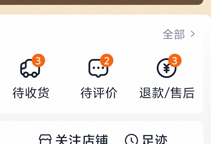 脚宽买鞋真难买，长度都合适就是太窄挤脚，我是右脚太胖，左脚不夹脚。 