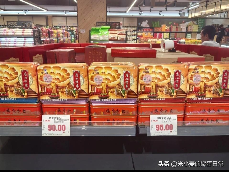 广州酒家月饼价格过山车！
 
广州酒家的月饼又在价格上“搞事情”！中秋前动辄上百
