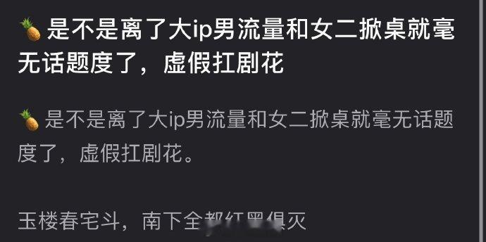 知道白鹿近几年播的剧全集有广～都热播惹的人睁眼说瞎话了，果然🦌你还是太强了[6