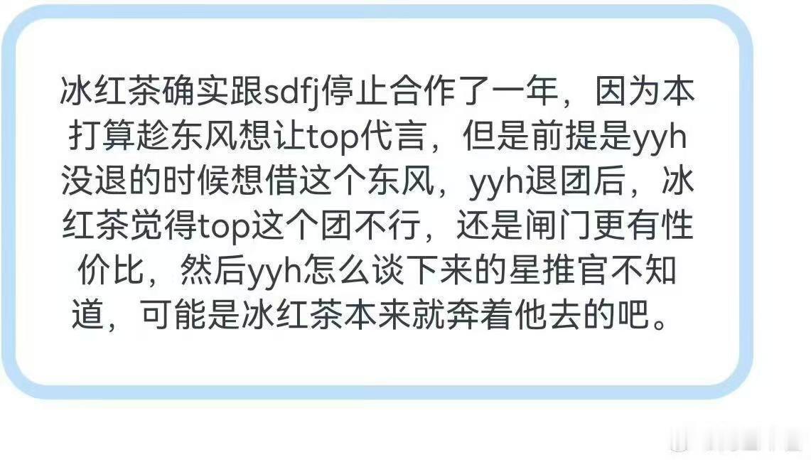 本来的事 