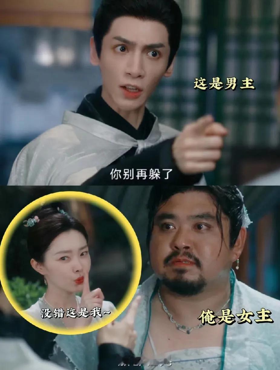 颜心记 真的很好笑！[大笑][大笑][大笑]
女主中毒后，一来例假就变身，这是什