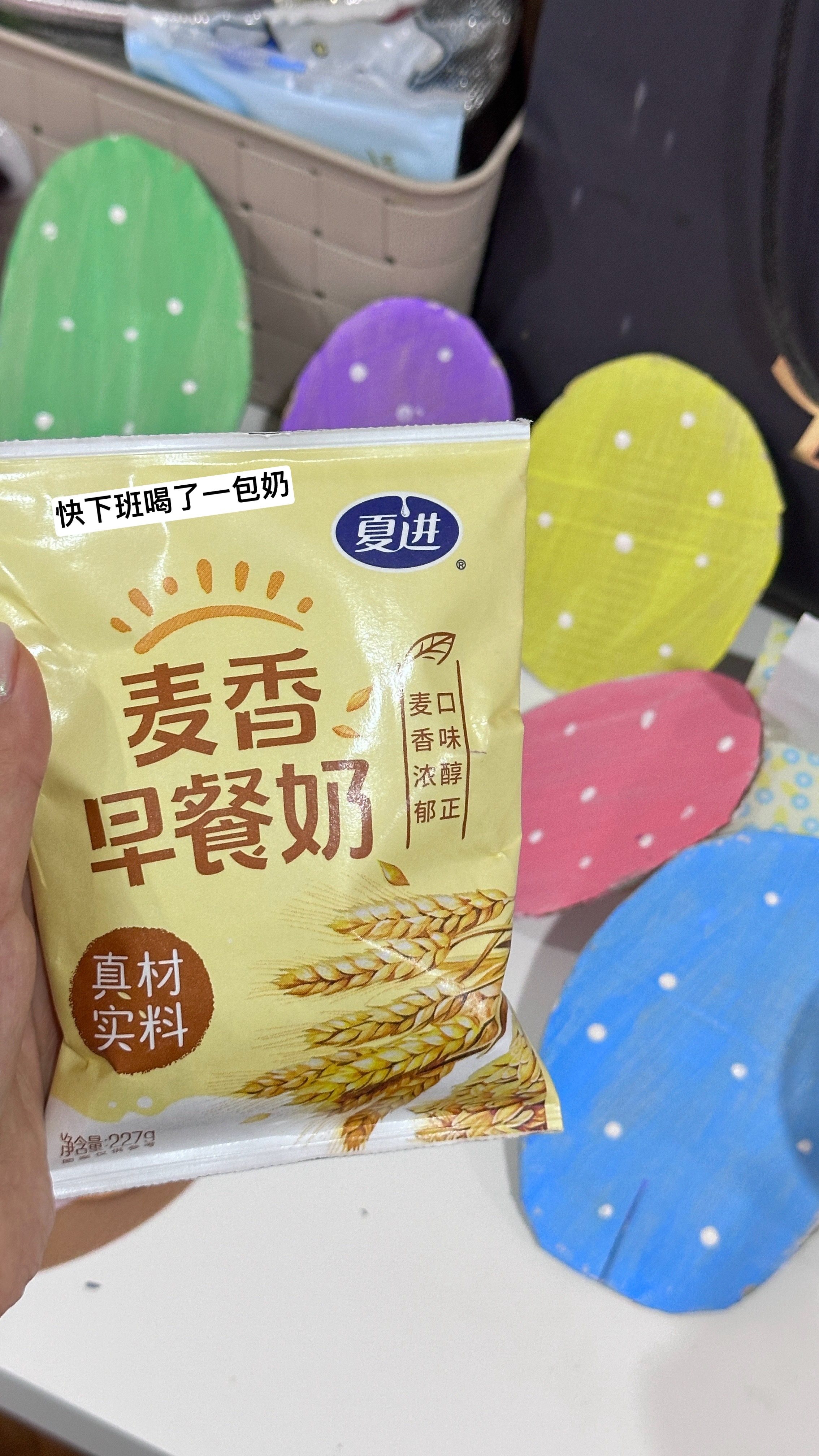 今天早上吃的太饱了 中午就没有吃饭 临下班特别饿了去711买了杯小龙虾拌面 有点