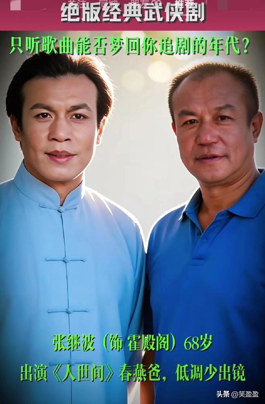 《康德第一保镖传奇》绝版经典武侠剧！只听歌曲能否梦回你追剧的年代？溥仪竟然是外语