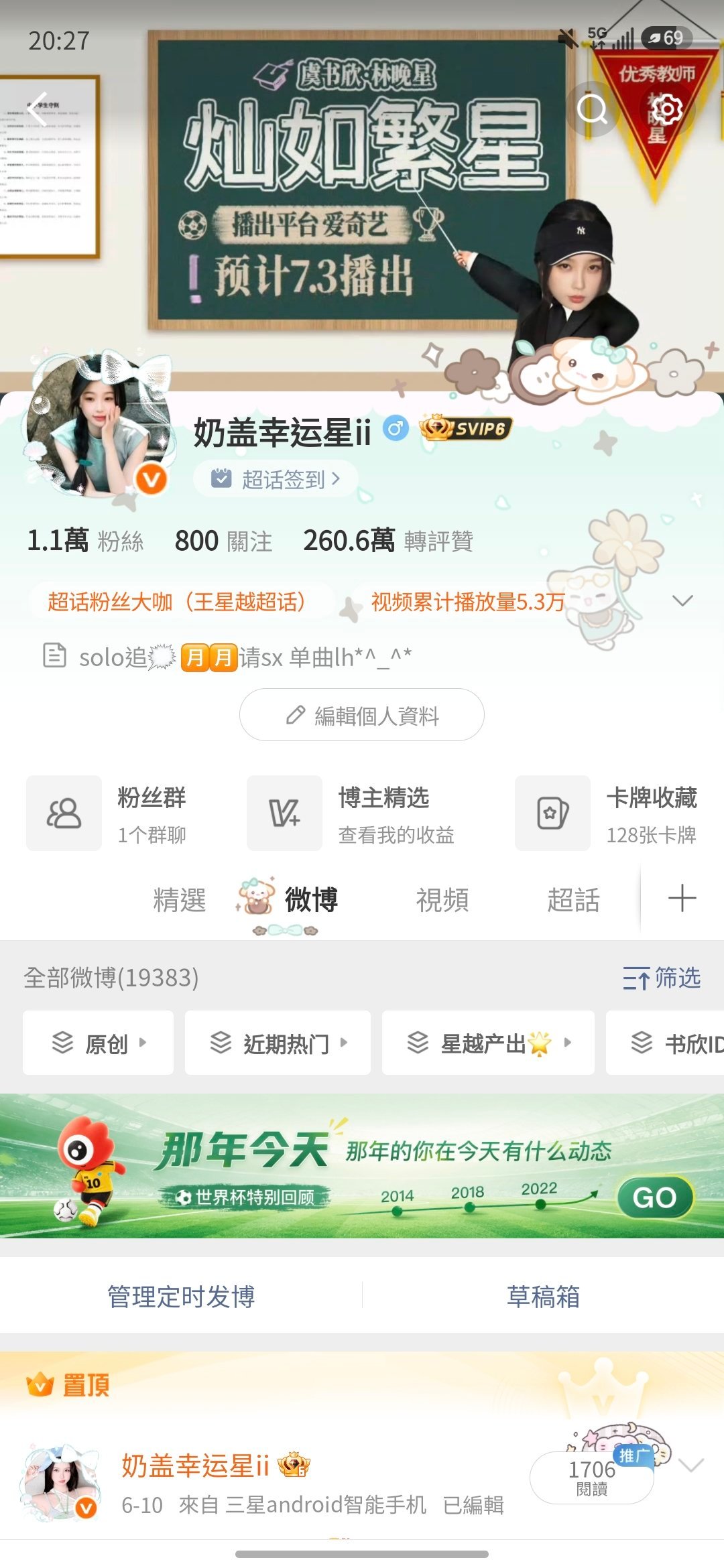 奔赴