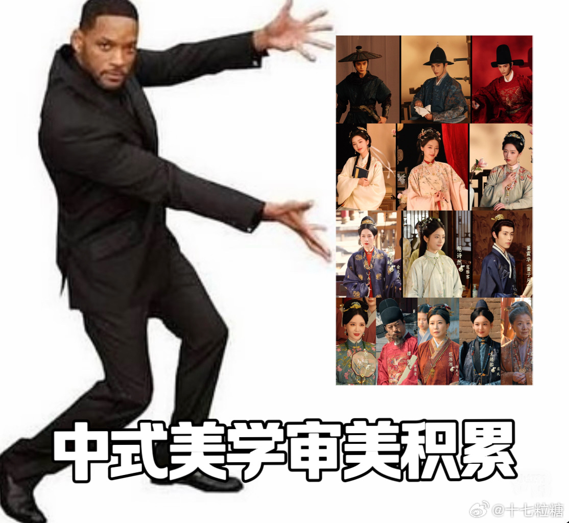 花开锦绣800套服装500种造型“老老实实做古装”——这六个字听着朴素，但在当下