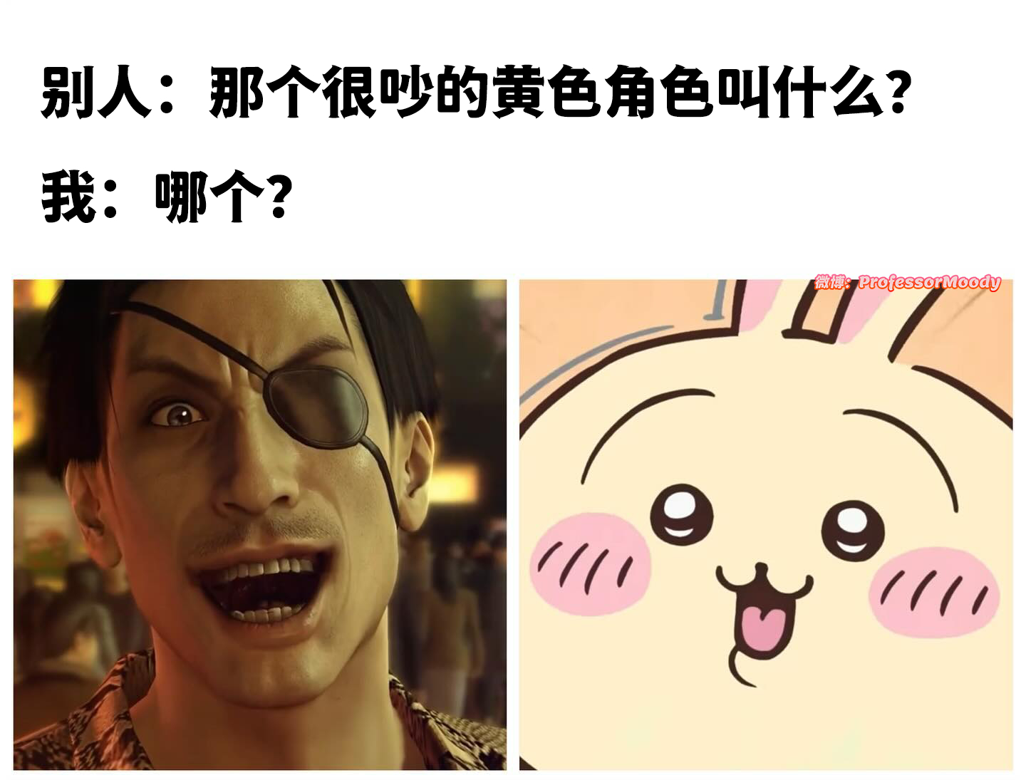 咿～呀啊啊啊啊啊啊 