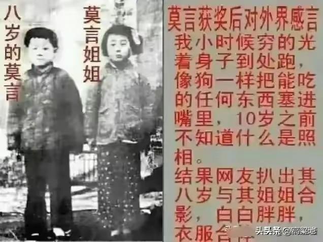 该不该翻莫言文学作品里面的旧账？我觉得真的应该好好翻一翻，我也看到很多人指出了他