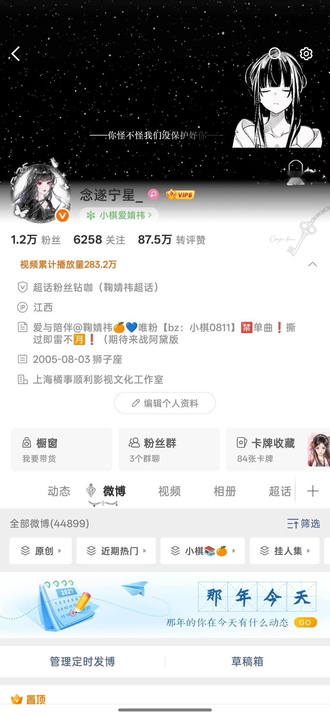 ？？？？大眼🈶🧊吧又改！！！我的💊呢 ​​​