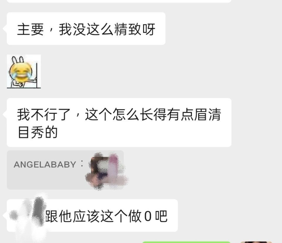说出去可是会被乱棍打死的呀~🤫不过我爱听！请多说😋 ​​​