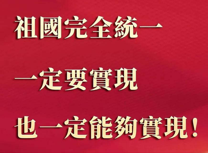 蛙岛上面有些人很喜欢拿那些什么民意调查之类的说事。
什么多数不愿意统一，只想安于