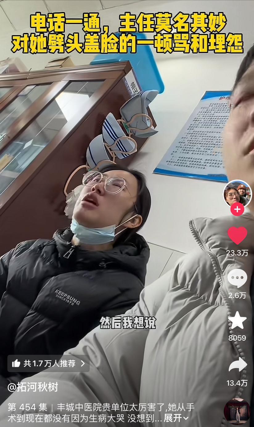 患肺癌女护士因请不了2月病假，院长只批1月事假，只好发视频哭诉。

12月7日，