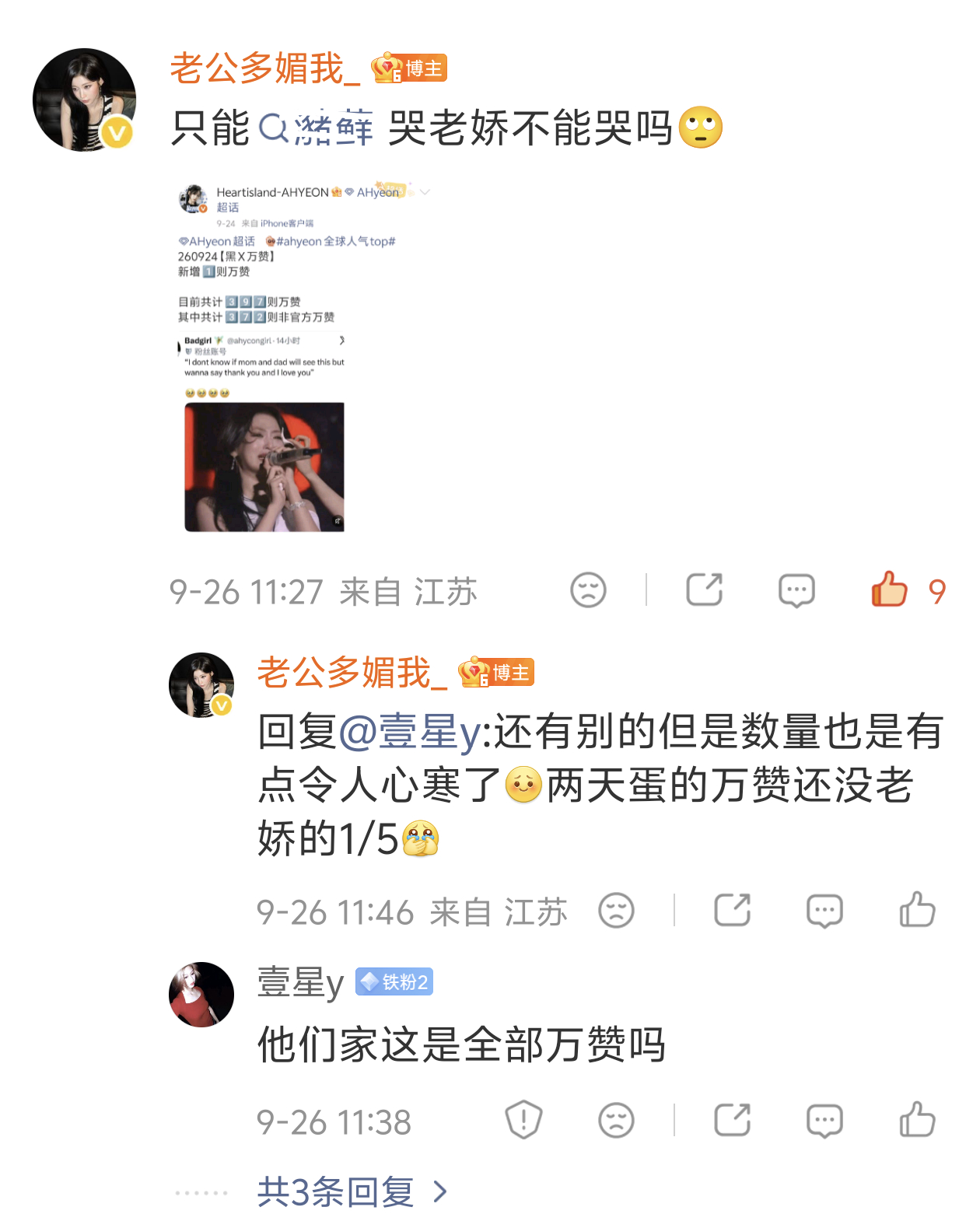 丢小裙丢的真快[哼] ​​​