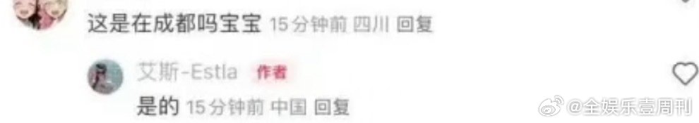 看到丁禹兮被偶遇的反应，这瞪大眼睛的样子，像极了我看到偶像的模样！网友成都偶遇丁
