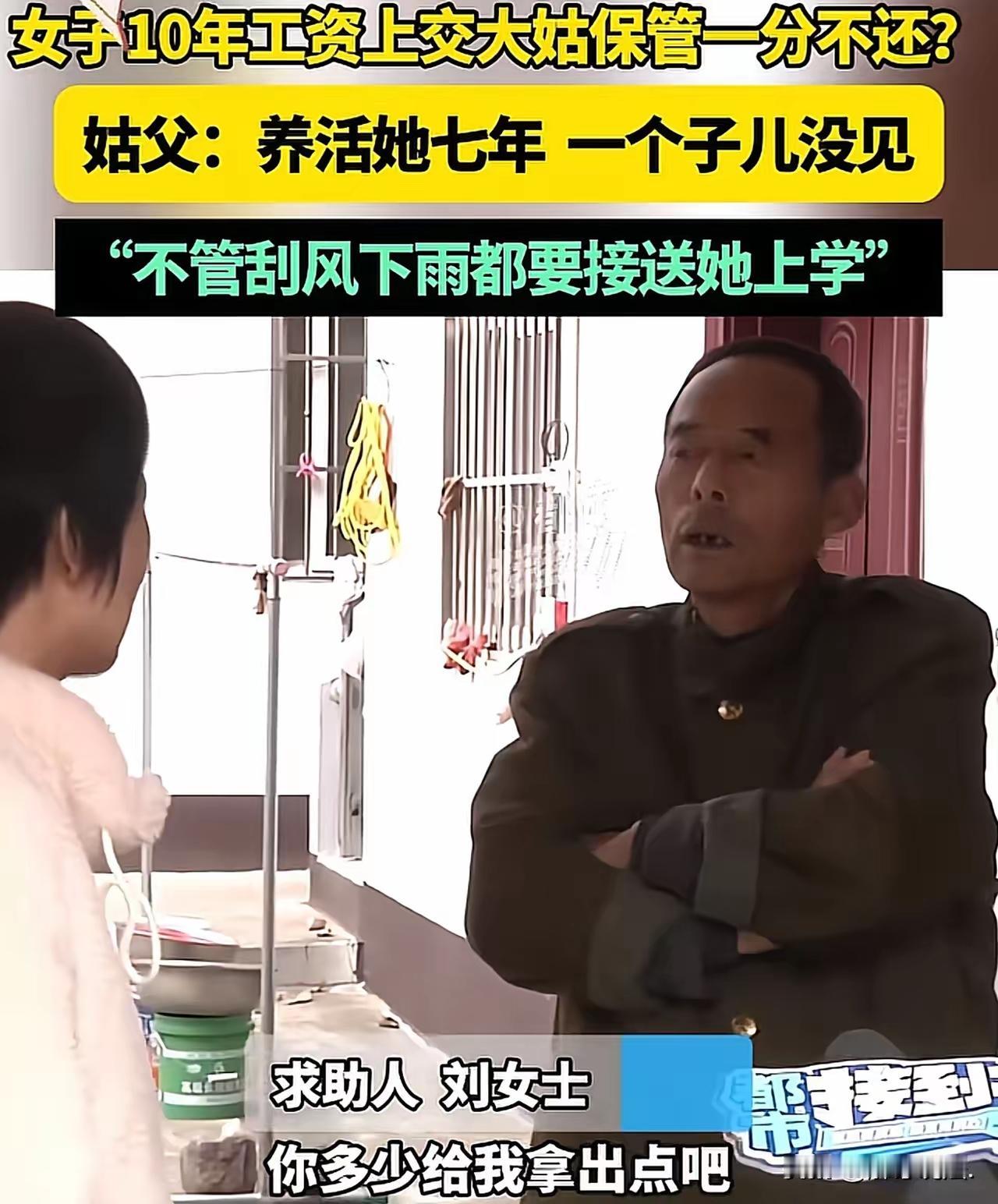 这个故事揭示了家庭亲情、信任与法律证据的重要关系，也凸显了年轻人在面对复杂家庭关