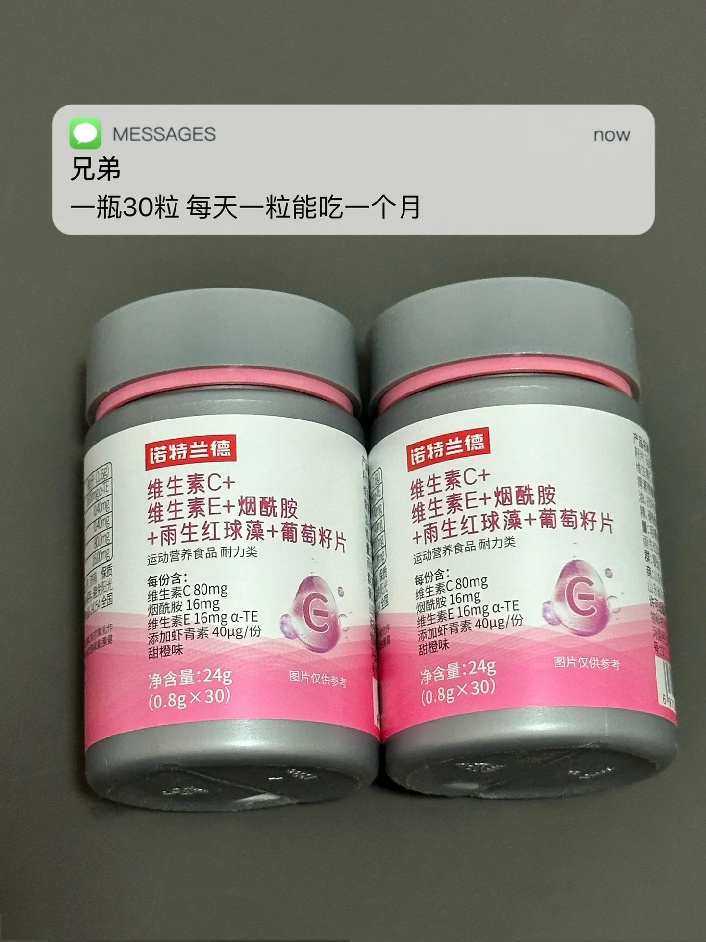 爱熬夜 不自信 皮肤差 试试这个.逆袭