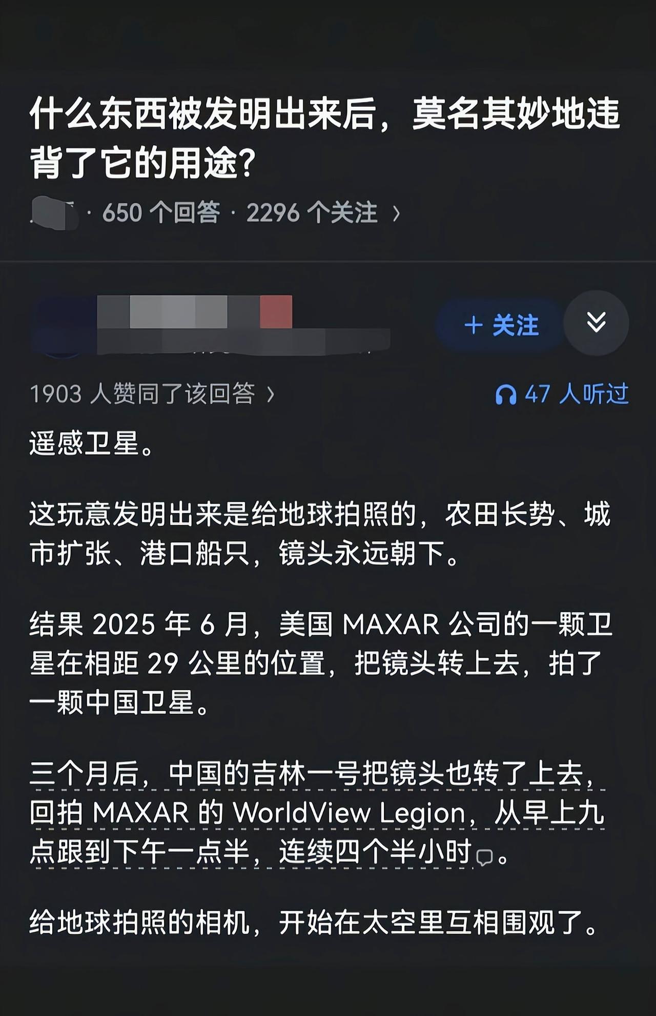 这个造的时候就有这功能了吧[吃瓜群众]