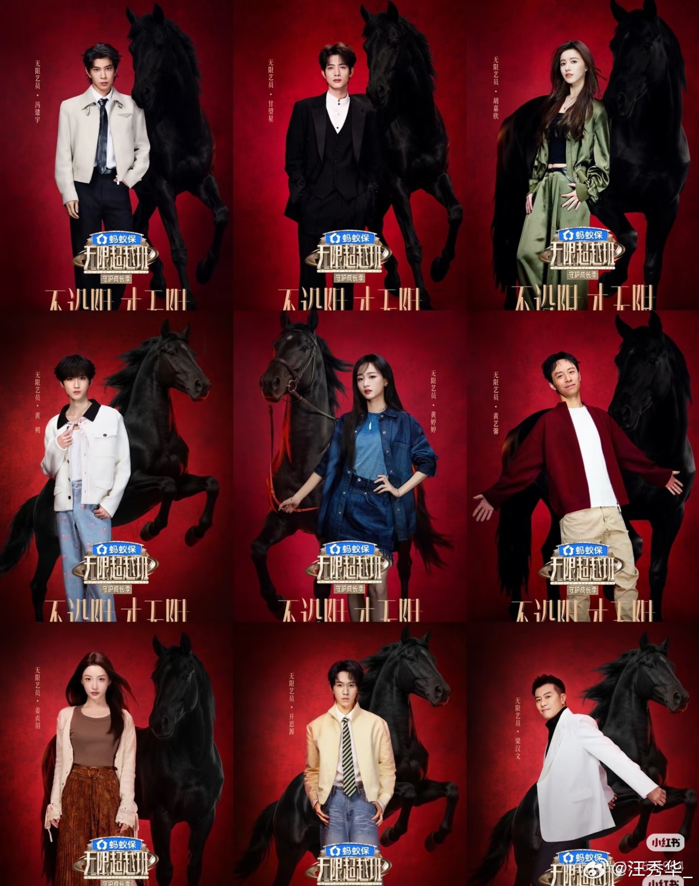 无限超越班开播就淘汰期待姜贞羽稳稳发挥，把最好的状态呈现出来，你值得被更多人喜欢