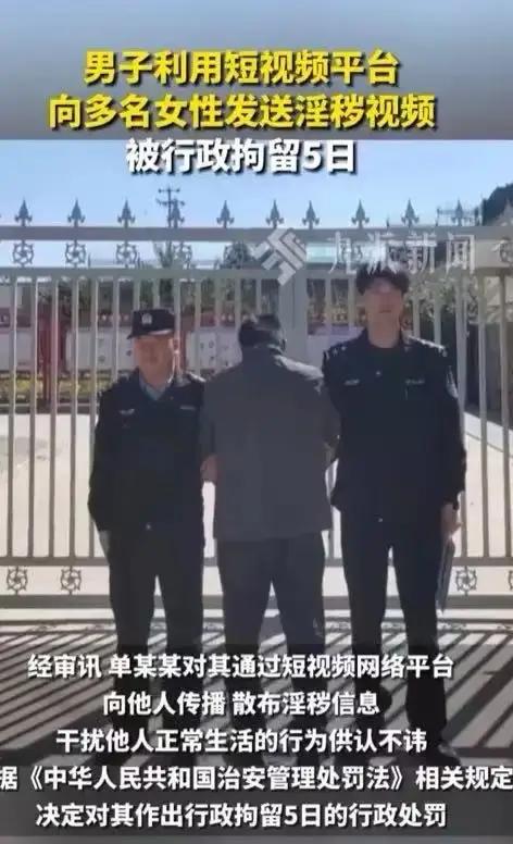 屏幕不是遮羞布，手欠得付代价

老刘网聊时觉得“隔着屏幕谁认识谁”，偷偷给女网友
