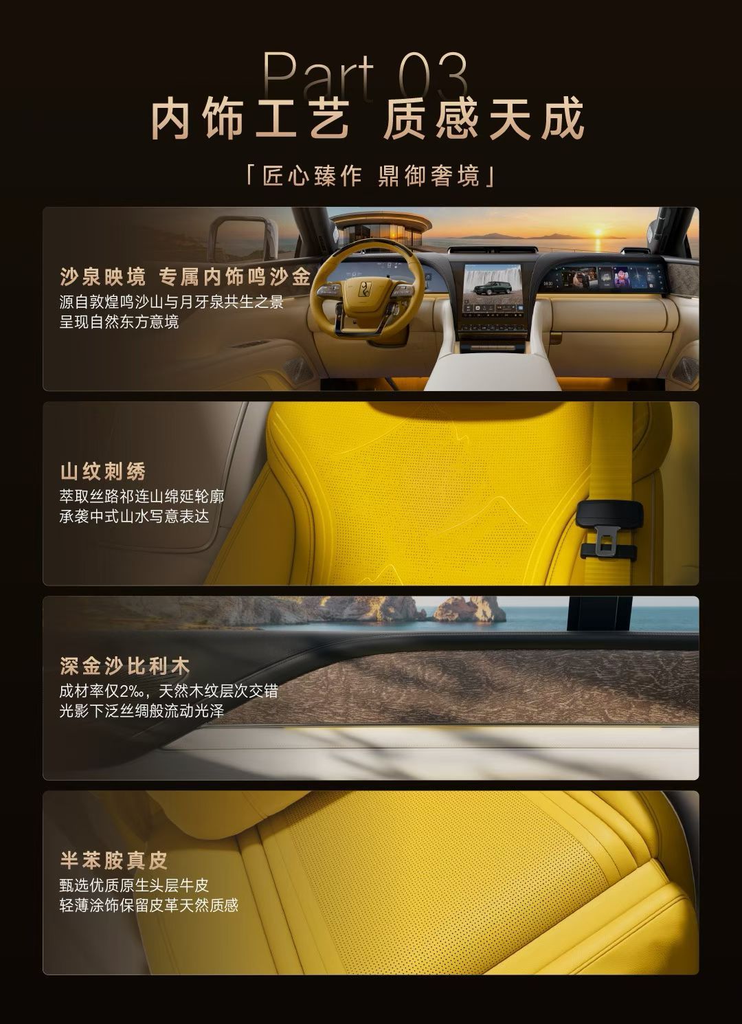 仰望新出的鼎藏版这内饰好绝啊，很新颖又不是豪华大气，这个真可以的，比亚迪今年内饰