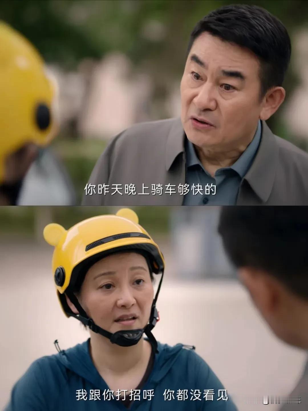 杨大姐看到不该看的！高情商躲过一劫
杨大姐撞到了领导跟黑恶势力在一起聊天，假装没